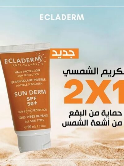 Ecladerm Sun Derm Anti Taches Invisible Spf50+ 50ml
